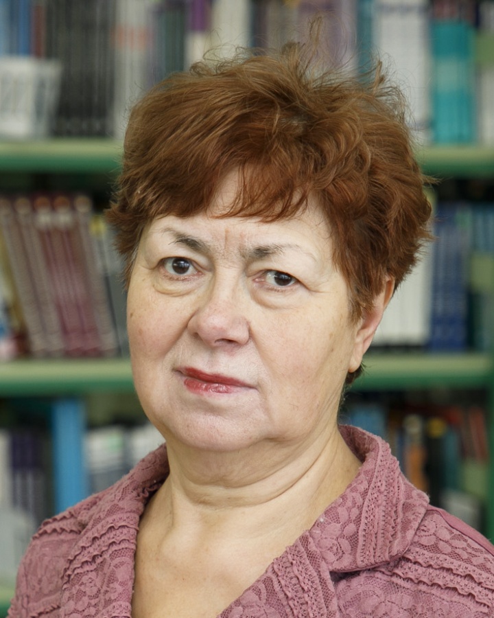 Мосина Людмила Александровна